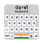 punjabi english keyboard app android application logo